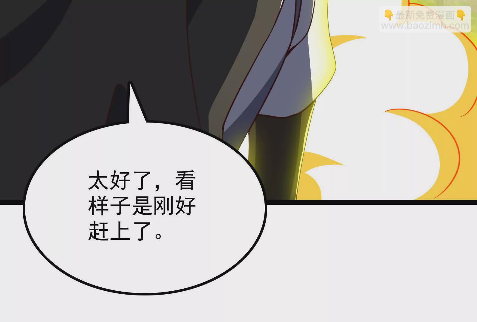 古神遊戲 - 第120話 標記！追殺到底(2/3) - 5